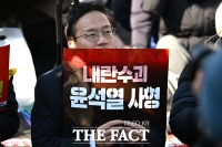  '윤석열 사형' 팻말 든 박주민 [포토]