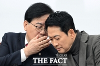  대화 나누는 송언석-장동혁 [포토]