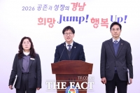  경남도, 지·산·학·연 협력 통한 정주인재 양성