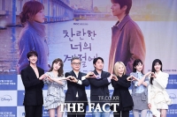  겨울 극복 '월동 로맨스'...'찬란한 너의 계절에' [TF사진관]