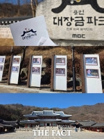  [촬영지 돋보기②] 