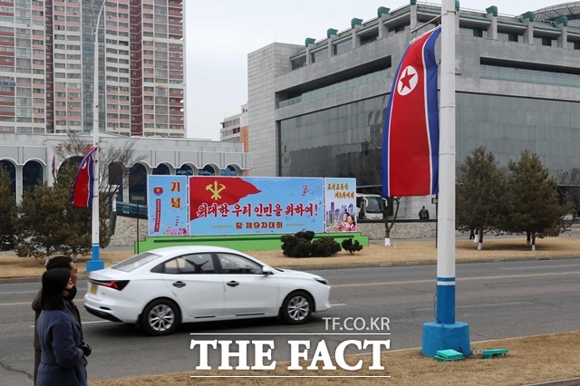 북한의 최대 정치 행사인 제9차 노동당 대회가 19일 개막했다고 북한 대외매체 조선중앙통신은 20일 보도했다. 사진은 이날 북한 평양 거리에 ‘위대한 우리 인민을 위하여! 당 제9차 대회’라고 적힌 간판이 설치된 모습. /뉴시스