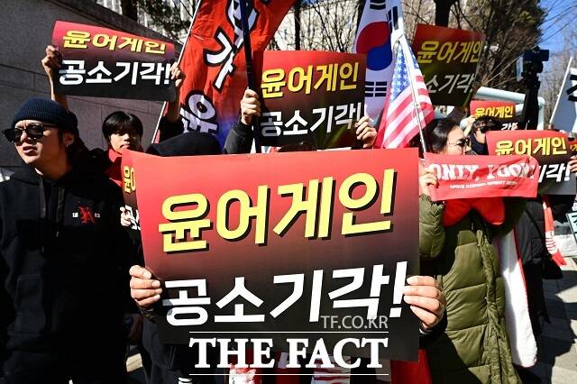 윤 전 대통령의 지지자들이 지난 19일 서울 서초구 서울중앙지방법원 앞에서 윤 전 대통령이 탑승한 호송차를 기다리며 구호를 외치는 모습. /남윤호 기자