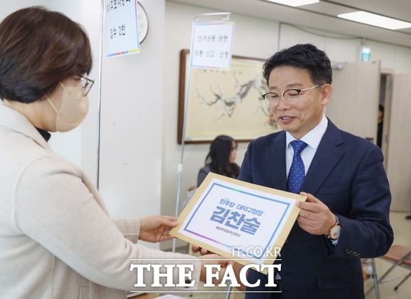 김찬술 전 대전시의회 의원이 20일 대덕구선거관리위원회에서 대전시 대덕구청장 예비후보 등록을 하고 있다. /김찬술 예비후보