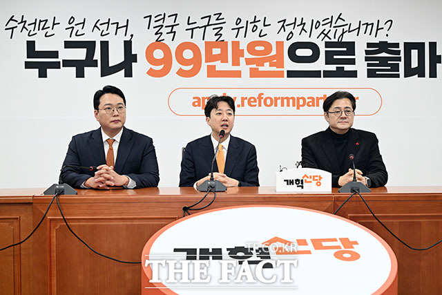 개혁신당이 보수 대안 정당이 될 수 있을지 관심이 높아지고 있다. 사진은 이준석 개혁신당 대표(가운데)와 천하람 원내대표(맨 왼쪽) 뒤로 수천만원 선거, 결국 누구를 위한 정치였습니까? 누구나 99만원으로 출마라는 문구가 적힌 개혁신당 백드롭. /남용희 기자