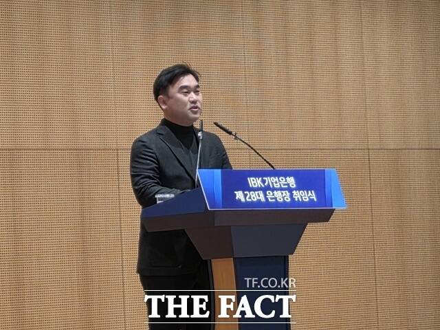 IBK기업은행은 20일 서울 중구 을지로 본점에서 제28대 장민영 은행장 취임식을 연 가운데 류장희 노조위원장이 환영사를 하고 있다. /을지로=이선영 기자