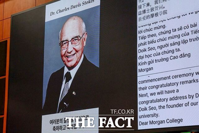 목원대 채플에서 열린 2025학년도 전기 학위수여식에서 목원대 설립자인 고(故) 도익서 박사(Charles D. Stokes·1915~1997)의 AI 영상축사가 나오고 있다. /목원대