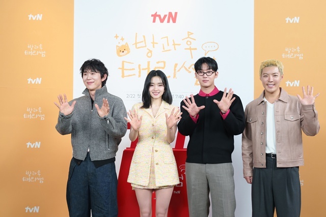 프로듀서 코드 쿤스트, 배우 김태리 최현욱, 방송인 강남(왼쪽부터)이 온라인으로 진행된 tvN 새 예능프로그램 방과후 태리쌤 제작발표회에 참석해 다양한 이야기를 나눴다. /tvN