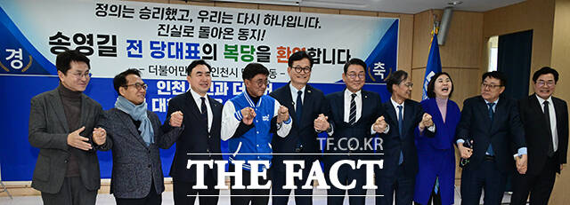 인천광역시장 출마 의사를 밝힌 박찬대 의원(가운데)과 송영길 전 대표(왼쪽)가 대화하고 있다. 오른쪽은 인천시장 후보 자리를 두고 민주당에서 경선을 앞둔 김교흥 의원.