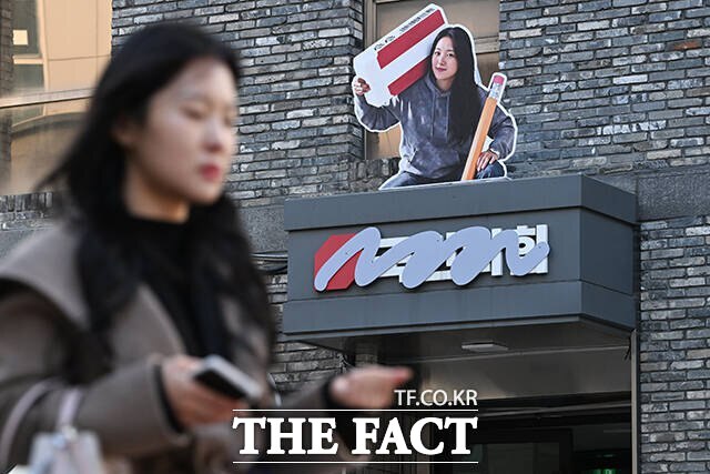 국민의힘은 다음 달 안으로 당명 개정 절차를 마무리할 예정이다. 사진은 지난 19일 서울시 여의도 국민의힘 당사에 기존 당명을 지운 구조물이 설치된 모습. /김성렬 인턴기자