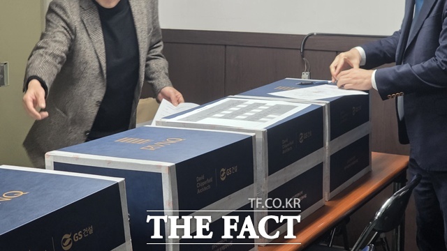 GS건설은 성수1지구 입찰에 참여하며 입찰 제안서 4박스를 제출했다. 성수1지구 조합은 24일 시공사 선정 재입찰 공고를 낼 예정이다. /공미나 기자