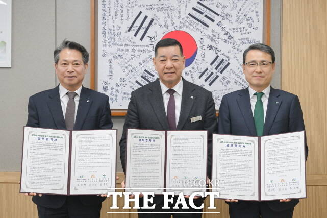 공주시가 19일 시청 상황실에서 충남신용보증재단, 하나은행과 함께 2026년 소상공인 특례보증(정책특례) 업무협약을 체결했다. /공주시