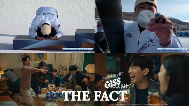 오비맥주 카스가 2026 밀라노·코르티나 동계올림픽을 맞아 공개한 광고 영상이 누적 조회수 6200만 뷰를 돌파했다. /오비맥주