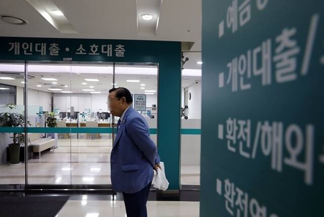 한국은행이 20일 발표한 2025년 4분기 가계신용(잠정)에 따르면 4분기 가계신용 잔액은 전분기 말 대비 14조원 증가한 1978조8000억원을 기록했다./ 뉴시스