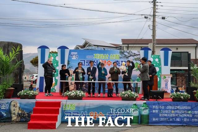 지난해 제18회 지리산 산청 고로쇠 약수축제 모습 /산청군