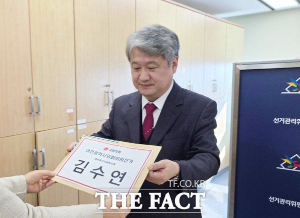 김수연 전 대덕구의회 의원이 20일 대덕구선거관리위원회에서 대전시의원 대덕구 제3선거구(중리동·송촌동·비래동) 예비후보로 등록하고 있다. /김수연 예비후보