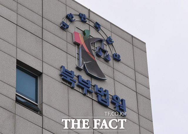 콜센터 상담사들에게 수차례에 걸쳐 욕설과 폭언을 퍼부은 60대 남성이 징역형 집행유예를 선고받았다. /이새롬 기자