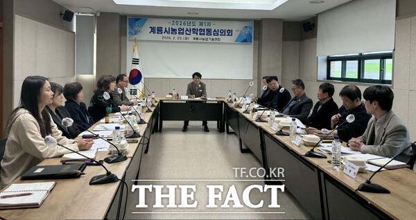 충남 계룡시가 20일 농업산학협동심의회를 개최하고 2026년도 농업기술보급 시범사업 및 농업인 학습단체 지원사업 대상자를 최종 선정했다. /계룡시