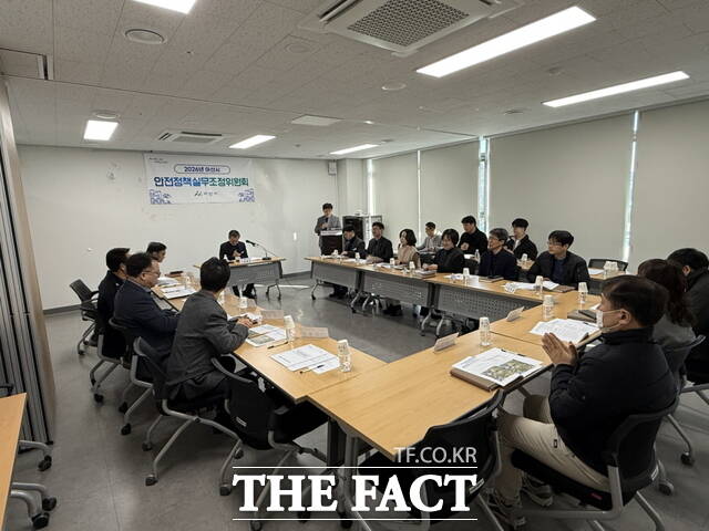 아산시 제1회 안전정책실무조정위원회 진행 모습. /아산시