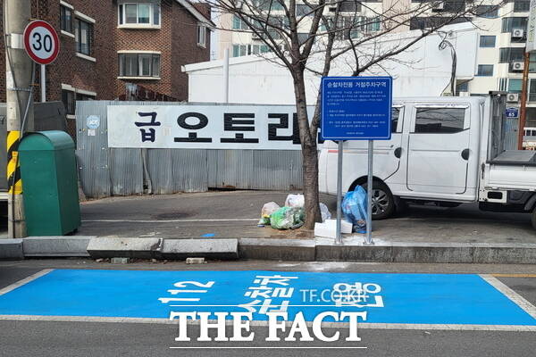 대전시 동구 가양동 169-6번지에 설치된 순찰차 전용 주차구역 모습. /대전시 동구