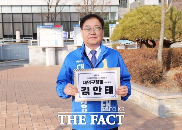 20일 김안태 전 국회 선임비서관이 대덕구선거관리위원회를 찾아 대덕구청장 예비후보로 등록하고 있다. /김안태 예비후보