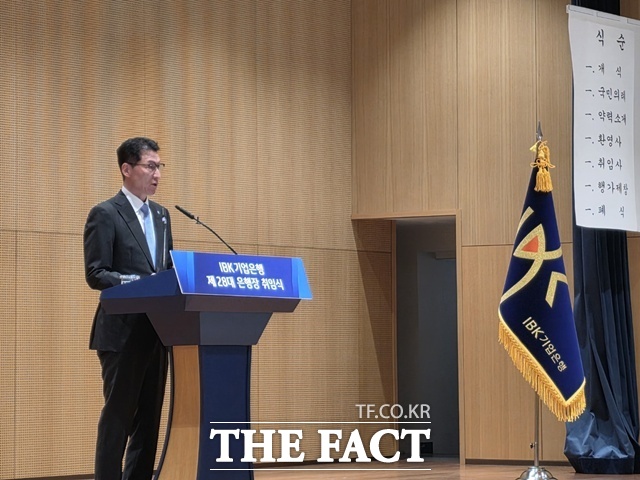 장민영 행장은 취임식에서 기업은행을 AI 기반 금융기업으로 전환하겠다며 방대한 기업금융 데이터를 AI와 결합해 분석·심사·건전성 관리 체계를 고도화하고, 초개인화된 디지털 금융 서비스를 제공하겠다고 밝혔다. /을지로=이선영 기자