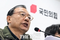  '6.3 지선 공천, 새 시작 위한 판갈이' 이정현, 공천관리위원회 첫 회의 주재 [TF사진관]