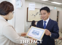  김찬술 전 대전시의원, 지방선거 대덕구청장 예비후보 등록