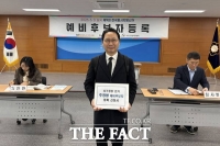  주정봉 민주당 대전시당 부위원장, 대전시 서구청장 예비후보 등록