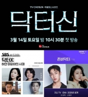  [TF프리즘] 평범한 메디컬 드라마 NO, '천외천' 의사들이 온다