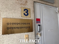  현대는 불참…'2조 대어' 성수1지구, GS건설 무혈입성 유력