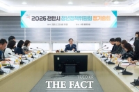  천안시, 청년 정책에 951억 원 투입…'정착·자립' 지원 본격화