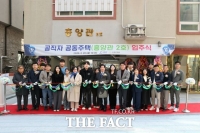  고흥군, 신규 공무원 월 5만 원 주거 지원