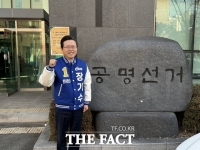  장기수 민주당 정책위 부의장, 천안시장 예비후보 등록