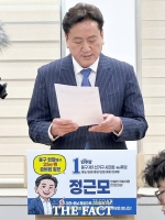  정근모, 대전시의회의원선거 동구 제1선거구 출마 선언