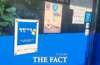  광주 광산구, 착한가격업소 지원 효과 입증