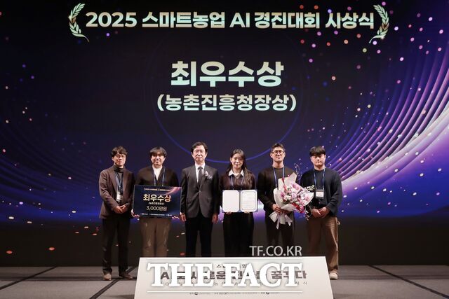2025 스마트농업 인공지능(AI) 경진대회에서 최우수상을 수상한 국립한밭대 컴퓨터공학과 DfX팀과 이현빈 교수(왼쪽 첫 번째)가 팀원들과 함께 기념촬영을 하고 있다. /한밭대