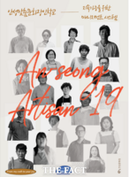  '안성맞춤 문화장인' 모집…금속·목공 등 공예 고수 발굴