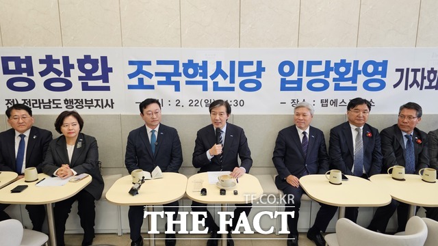 22일 여수시 한 커피숍에서 명창환 입당환영 기자간담회가 열린 가운데 조국 대표가 입당 환영 메시지를 전하고 있다.  /고병채 기자