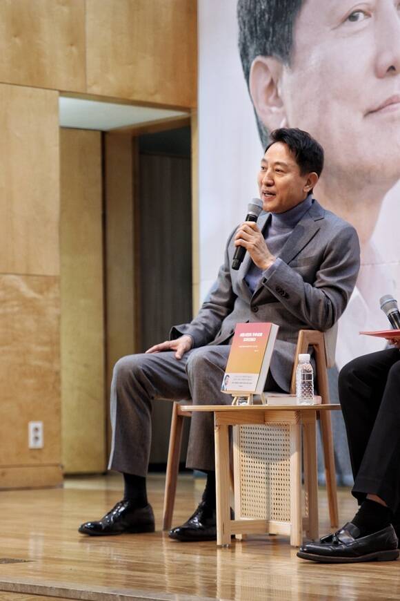 오세훈 서울시장이 22일 서울 마포구 청년문화공간 JU 5층에서 열린 '서울시민의 자부심을 디자인하다' 출간 기념 북 콘서트에 참석해 발언하고 있다. /도서출판 아마존북스