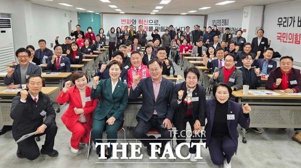 국민의힘 대전광역시당이 지난 20일과 21일 이틀간 출마예정자 실전 오리엔테이션 교육을 진행하고 수료식을 개최했다. /국민의힘 대전시당