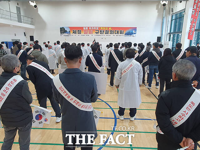 22일 울릉군이 일본이 무단으로 정한 다케시마(독도)의 날을 규탄하는 행사를 개최하고 있다. /독자 제공