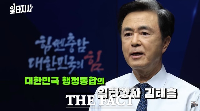 김태흠 충남도지사가 대전·충남 행정통합 필요성과 특별법 보완 방향을 설명하는 영상을 촬영하고 있다. /충남도