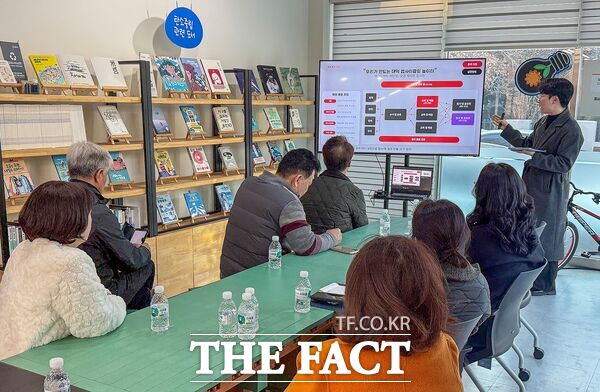 대전 대덕구가 20일 대덕탄소중립생활실천센터에서 대덕탄소중립실천연대 사업추진 간담회를 개최한 가운데 연합·연대 임원 및 회원들이 사업 추진 방향을 논의하고 있다. /대덕구