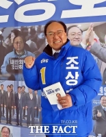  [인터뷰] 조상호 예비후보 