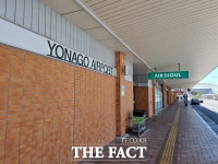  '다케시마의 날' 앞두고 독도 활동가 2명 일본서 입국 거부·강제 송환 논란