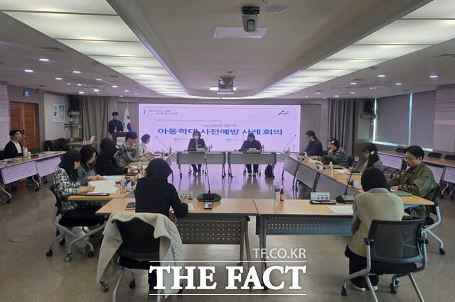 20일 아산시 2026년 제1차 아동학대 사전 예방 사례회의가 열리고 있다. /아산시