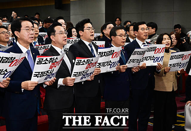 구호 외치는 참석자들.