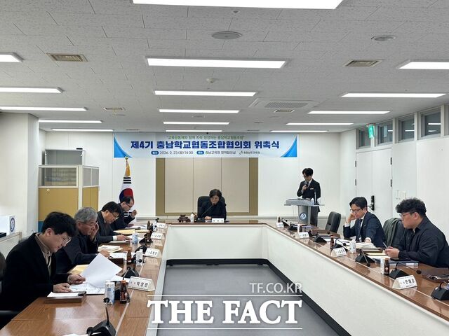 23일 충남도교육청 회의실에서 제4기 충남학교협동조합협의회 이명희 위원장 주재하에 회의가 열리고 있다. /충남교육청