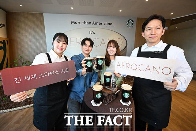 바리스타와 모델들이 23일 오전 서울 용산구 스타벅스 아카데미 센터에서 열린 ‘스타벅스 에어로카노(Aerocano) 출시 기념 사진 행사에서 제품을 선보이고 있다. /서예원 기자